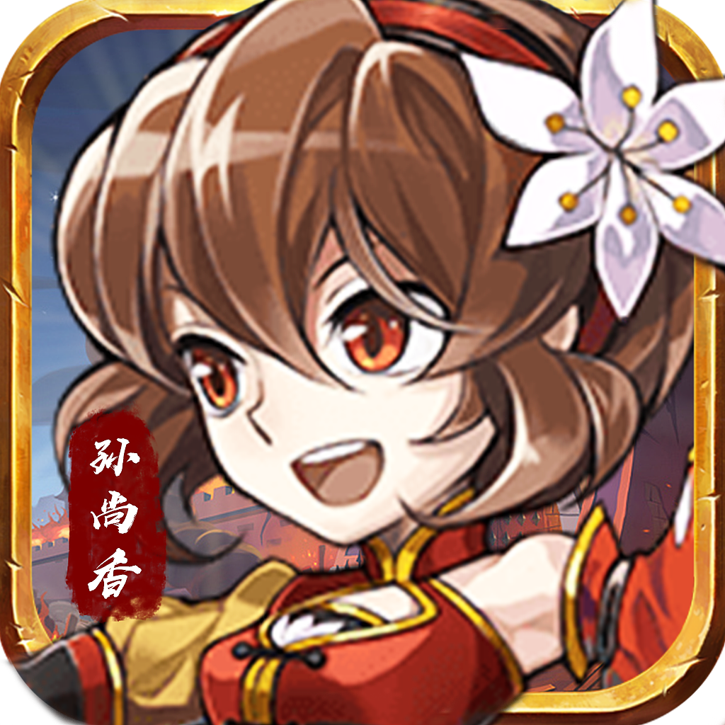 三国类icon（图ZMTYzNDMxOTcy） - 图标 - 站酷设计师蛇皮也能上榜单原创素材 - 站酷ZCOOL