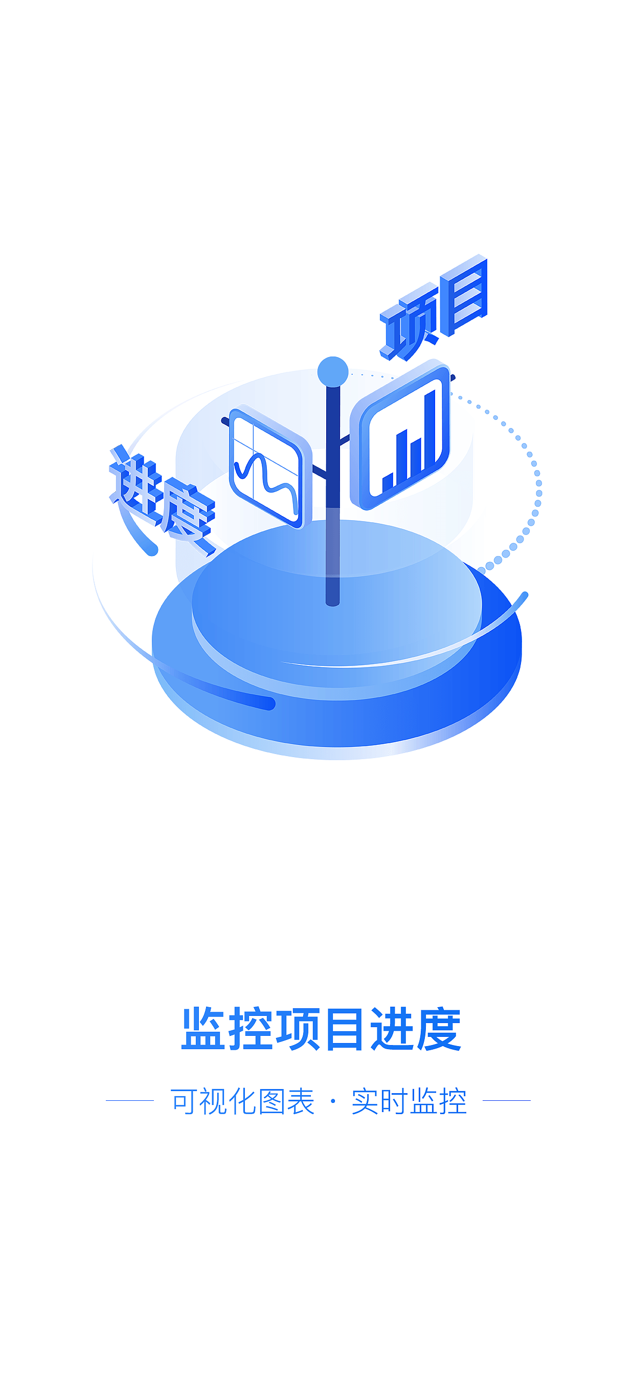 引导页（图ZMTc0MTc0MzQw） - APP界面 - 站酷设计师灵芝0213原创素材 - 站酷ZCOOL