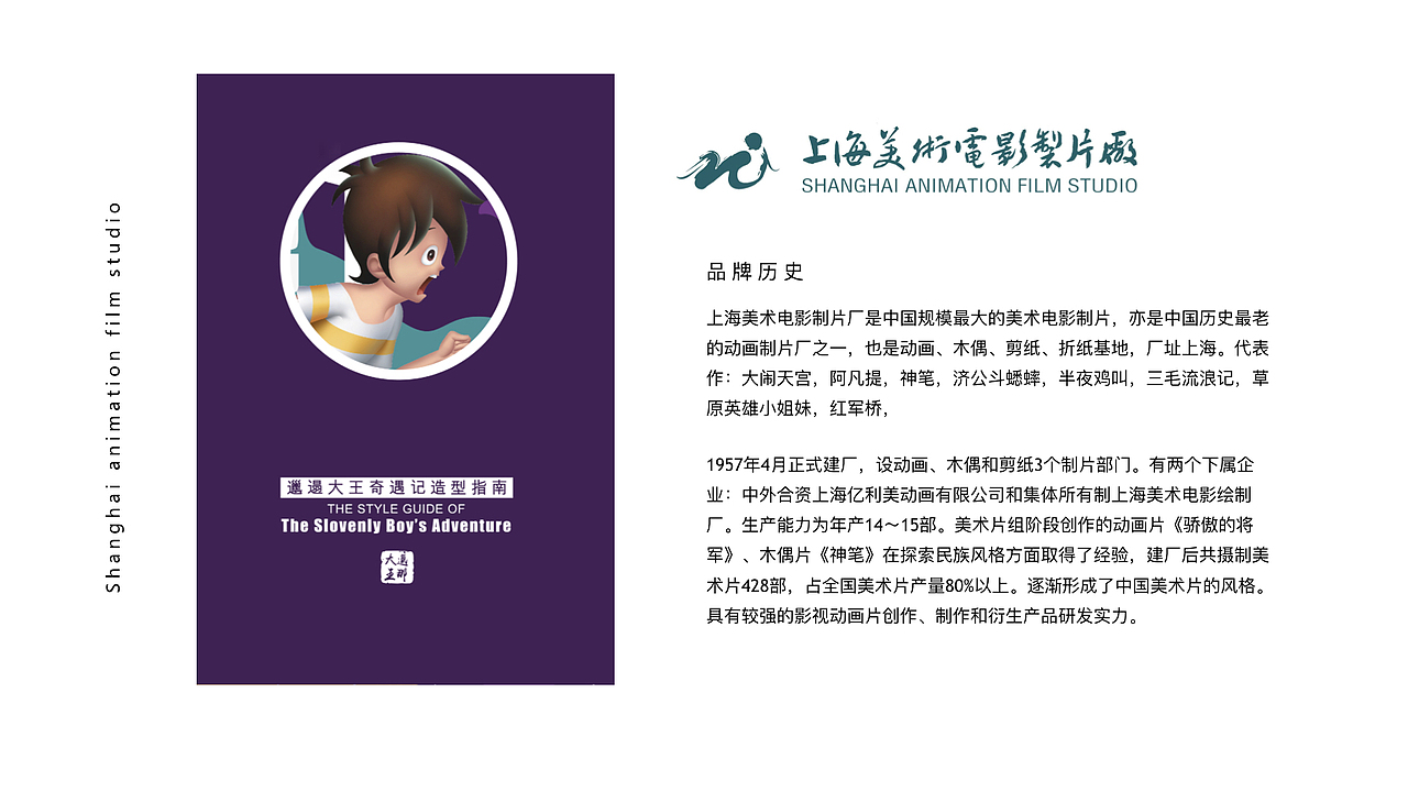 个人履历（图ZMTc0NDc5MTY0） - 品牌 - 站酷设计师避风塘原创素材 - 站酷ZCOOL
