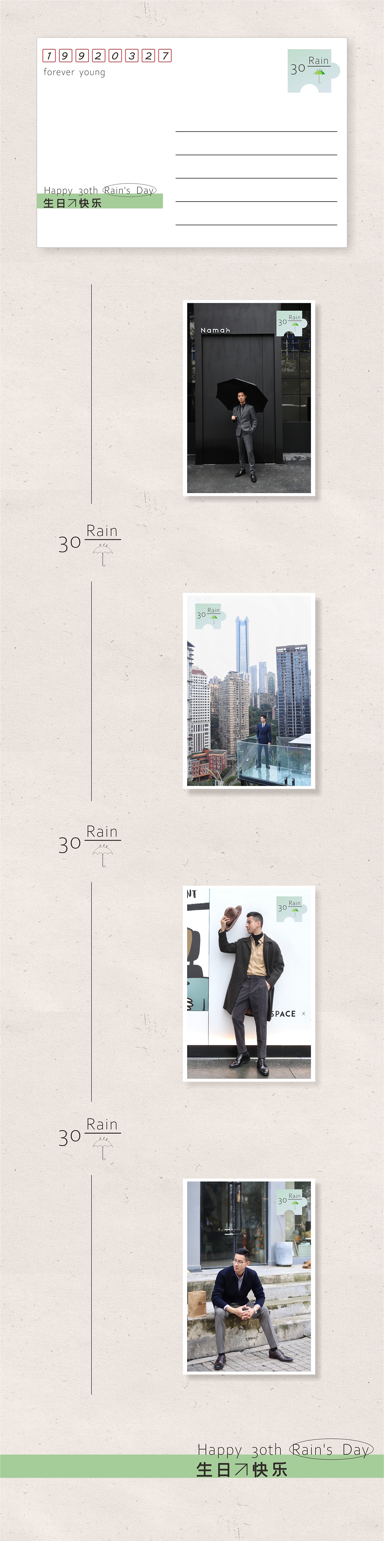 文创产品 | 为好朋友设计的生日明信片（图ZMjk1NzExNTI4） - 宣传物料 - 站酷设计师周赛克Chousaic原创素材 - 站酷ZCOOL