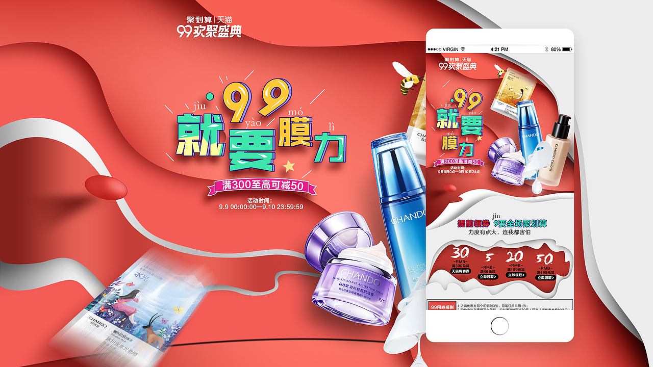 18年页面回顾,近期所做页面整理