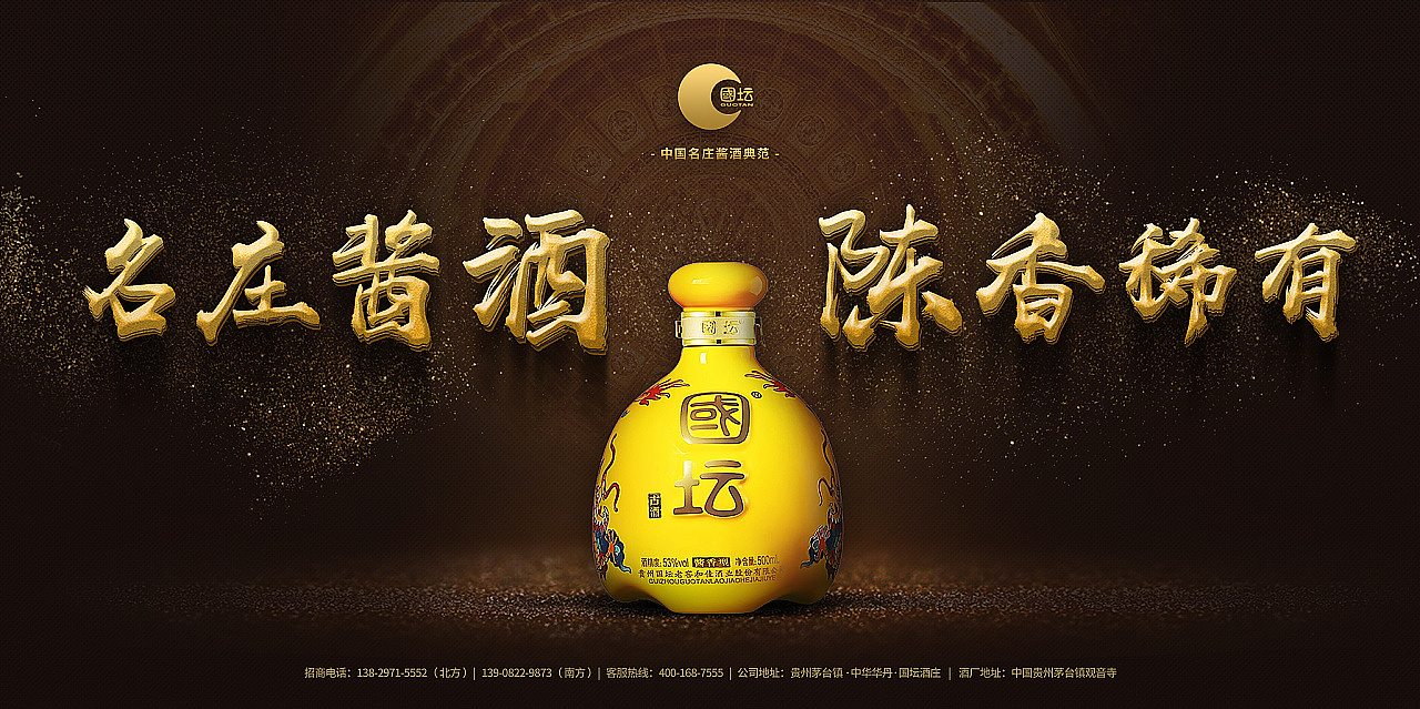 · 产品合成海报合集（图ZMjIzMDg1MTg4） - 运营设计 - 站酷设计师Candtrl原创素材 - 站酷ZCOOL