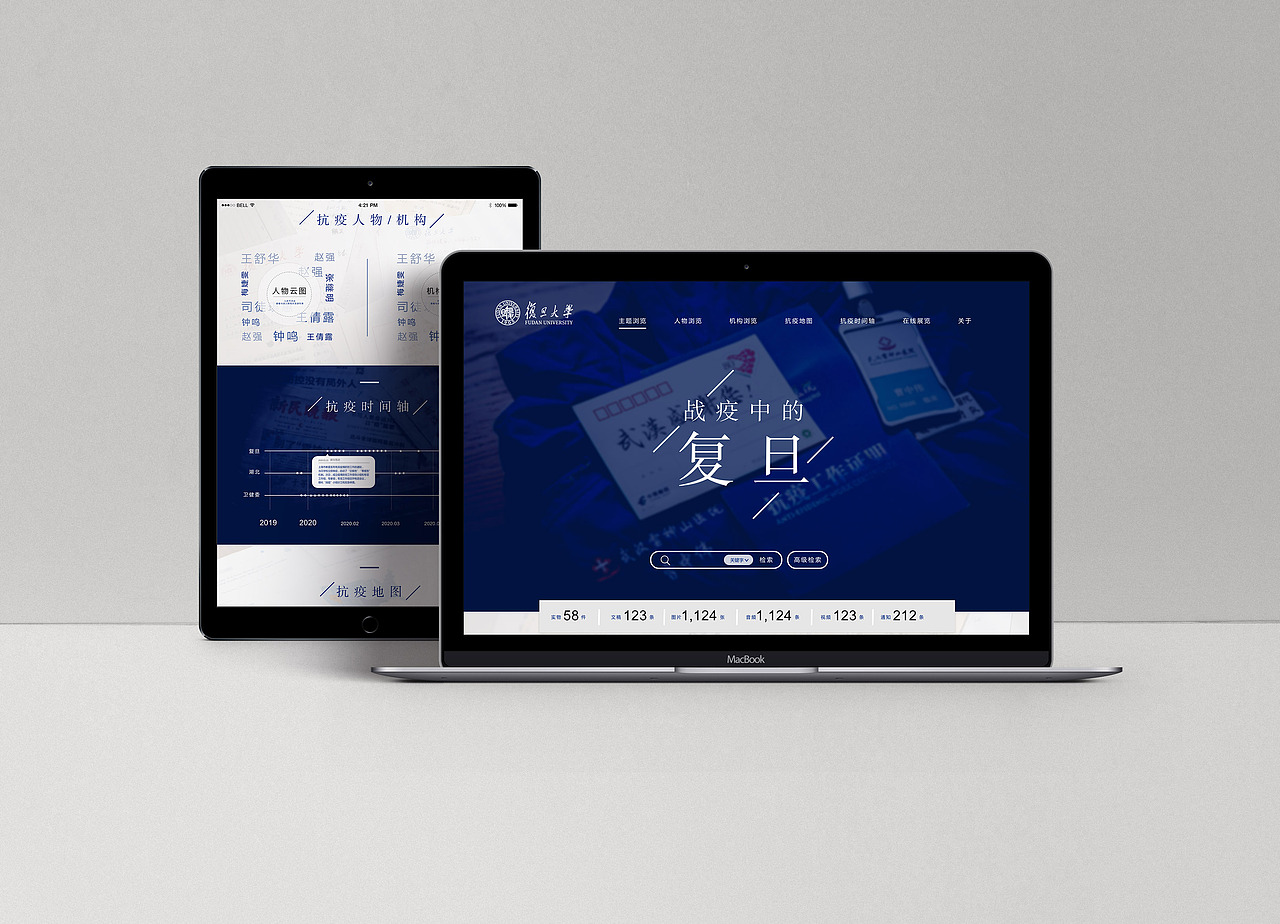 UI/UX设计（图ZMjI1NTg4NzI4） - 其他UI - 站酷设计师努诺设计原创素材 - 站酷ZCOOL