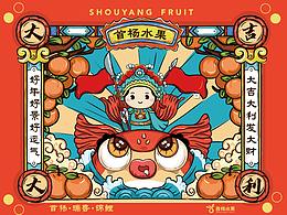 包装设计大作业