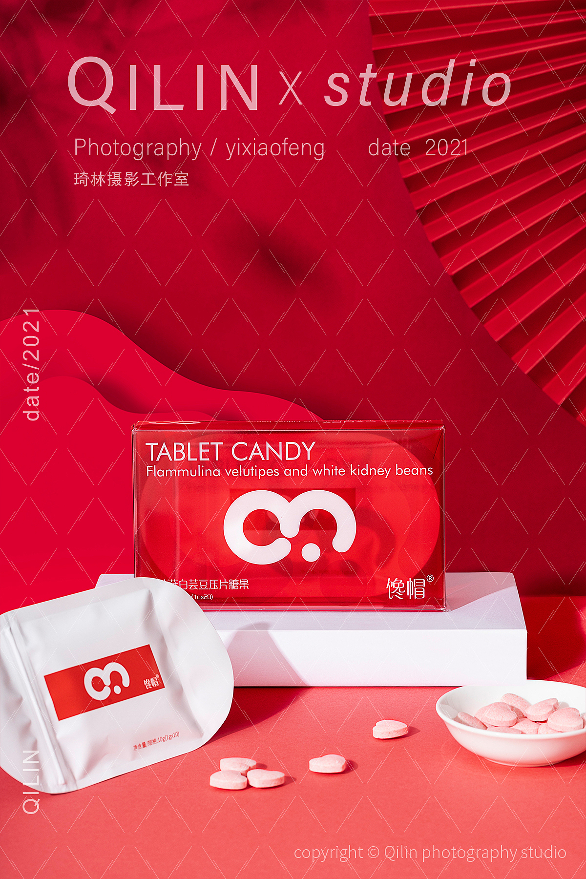 成都美食产品拍摄:果纤咀嚼片