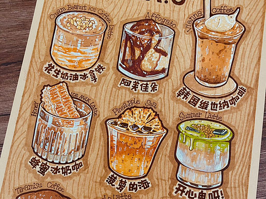 『B.A.O』——“10000个甜品”系列