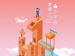 引导页