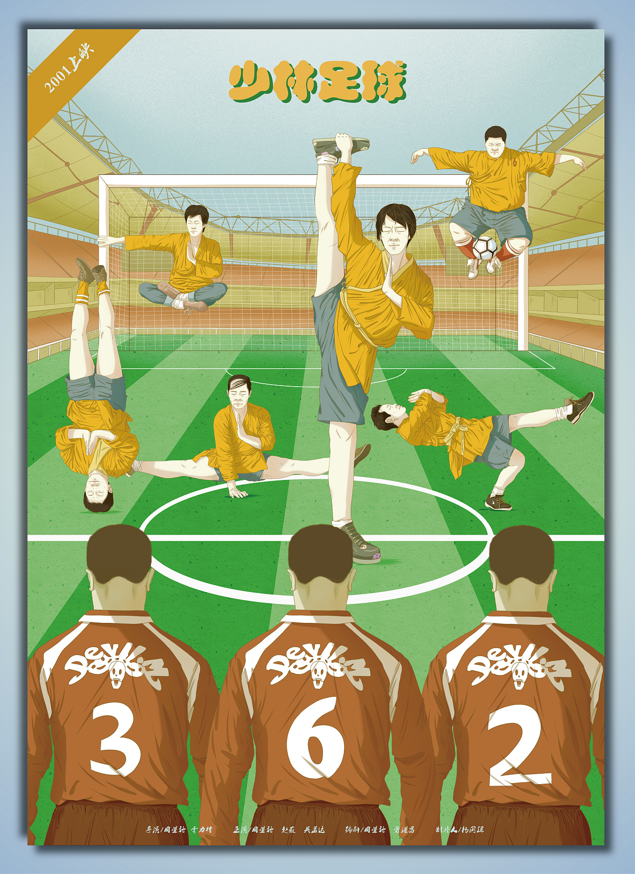 毕设周星驰经典电影代表作系列手绘海报设计