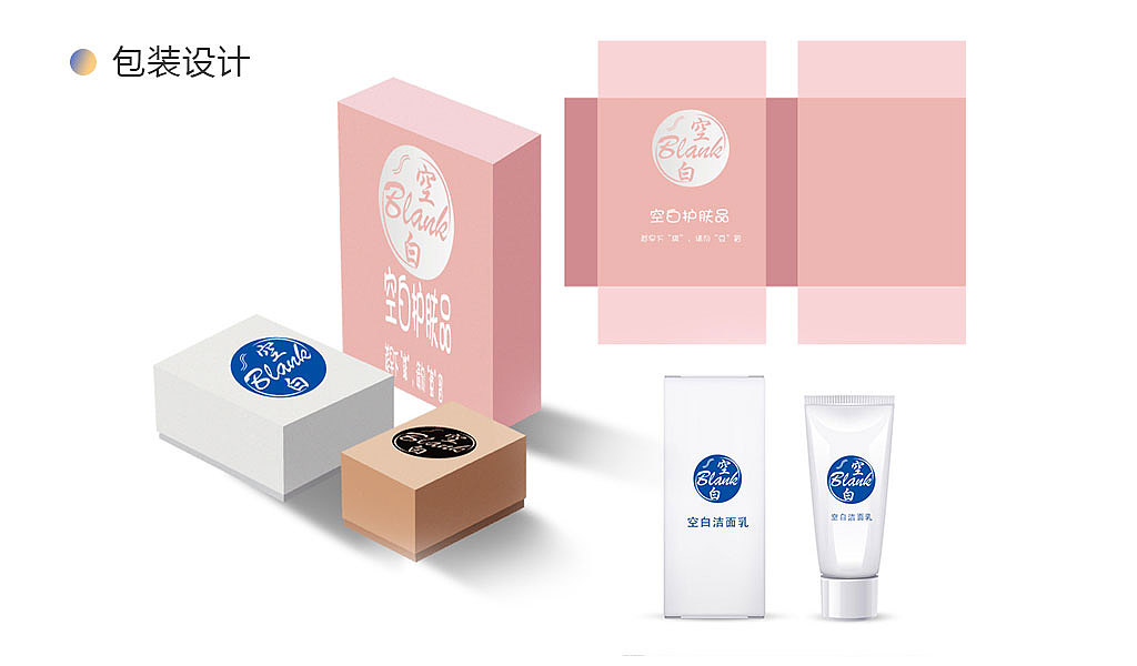 个人简历作品集