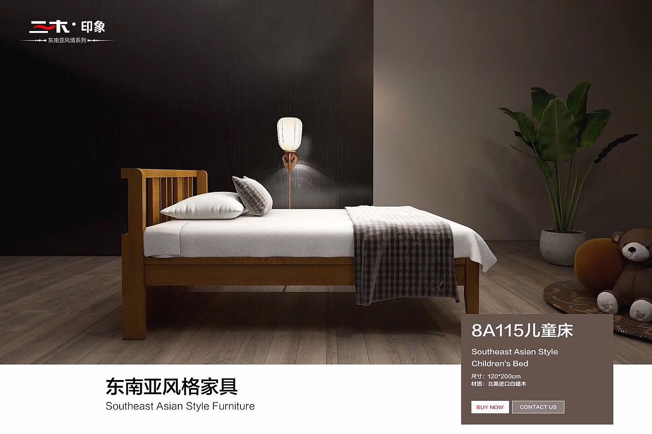 儿童房作品大全