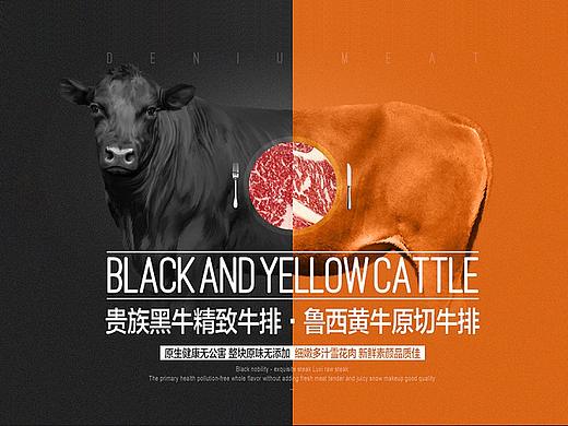 伊顺祥项目-电商首页