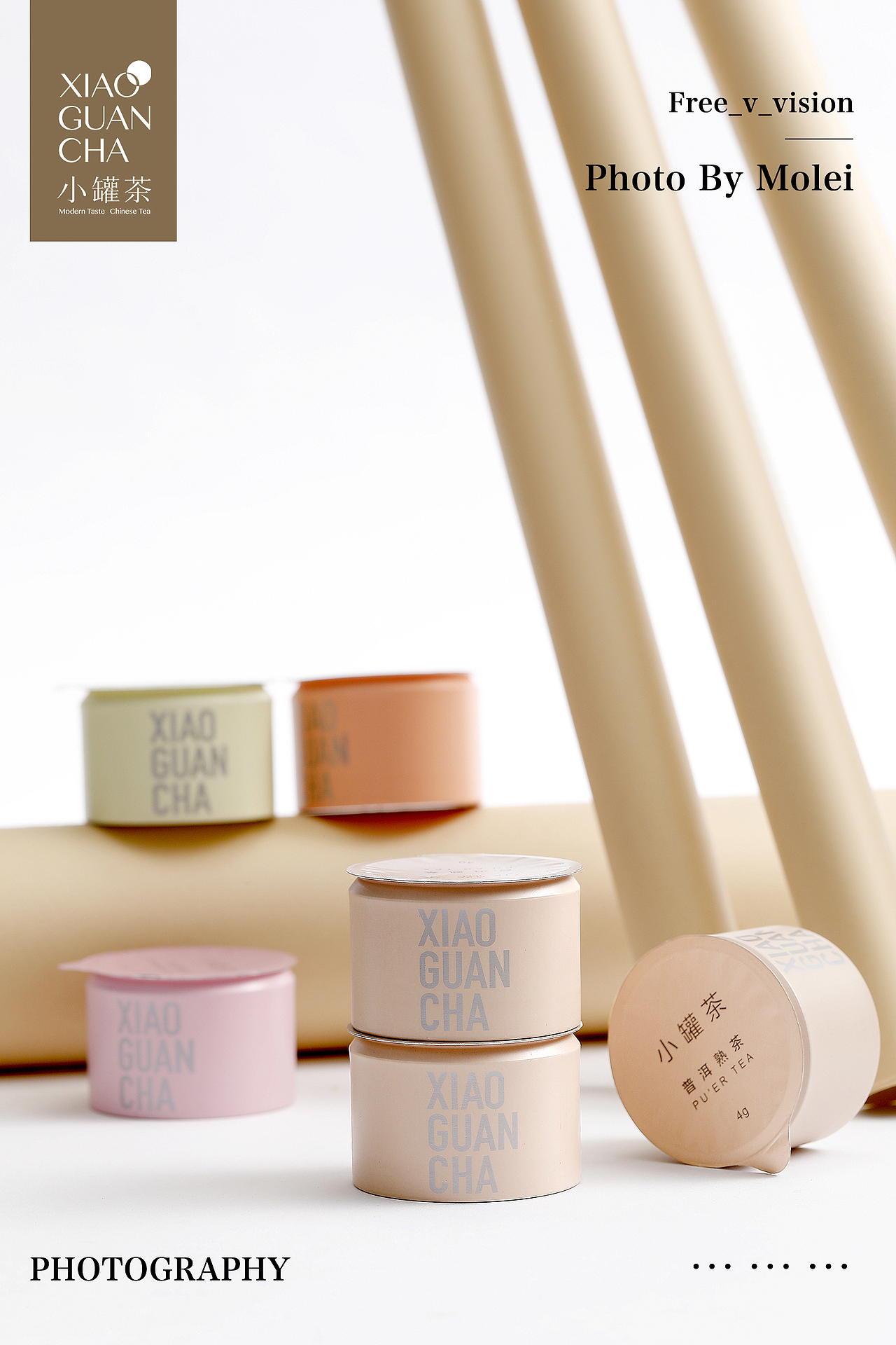 小罐茶|彩罐|茶叶|产品摄影