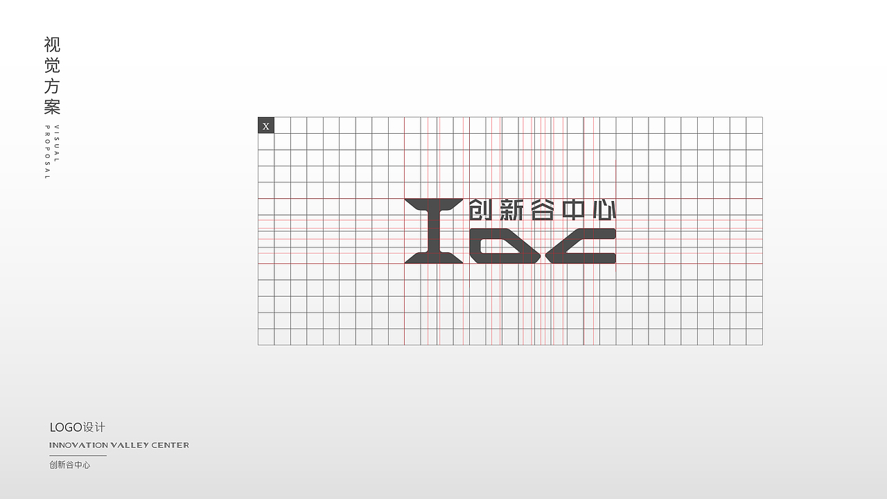IOC创新谷（图ZMjQ5NTA1OTEy） - Logo - 站酷设计师一和文化原创素材 - 站酷ZCOOL