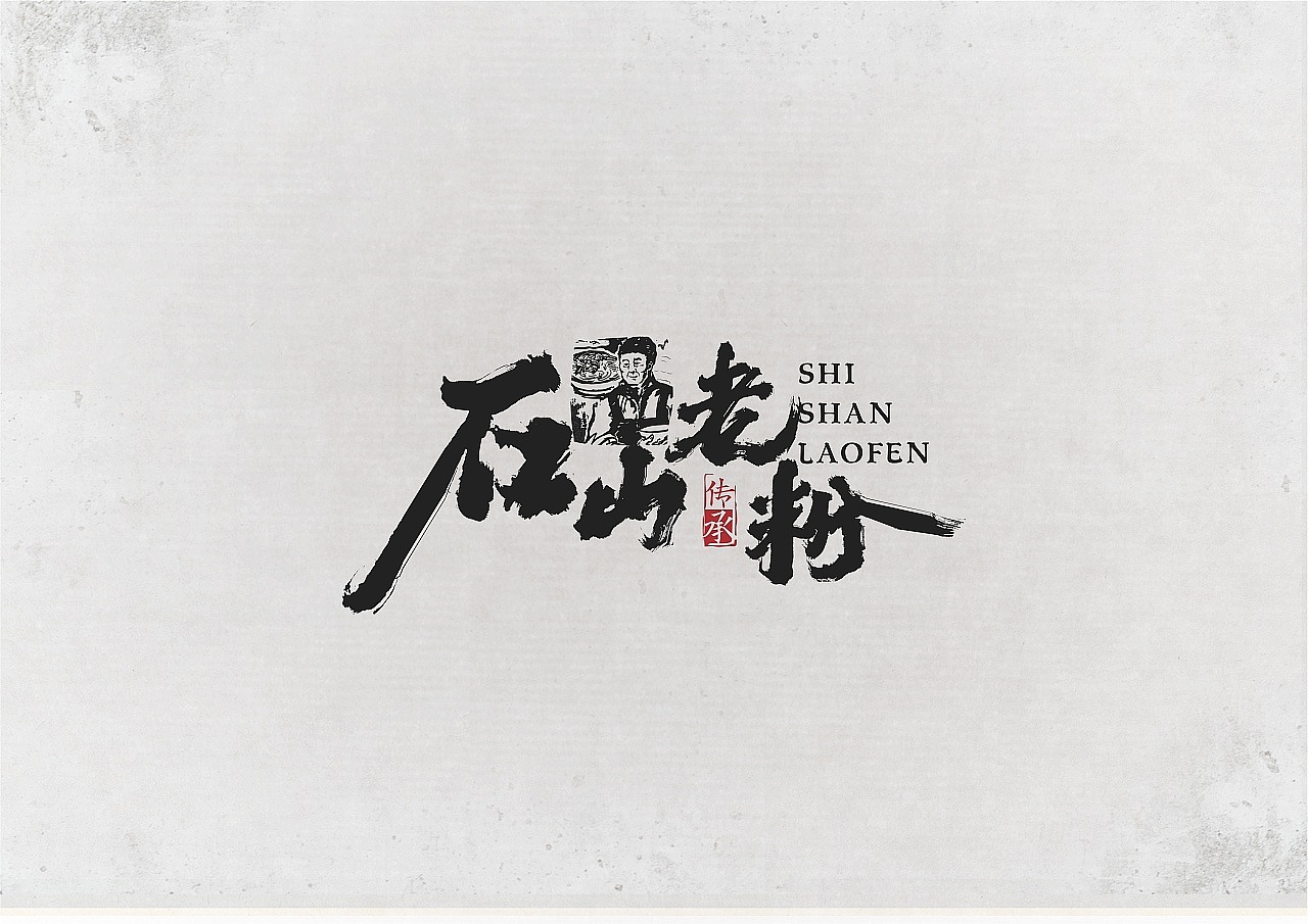 为一些提案设计的部分插画~（图ZMjY4MTQ5MDIw） - 商业插画 - 站酷设计师二九一枝花原创素材 - 站酷ZCOOL