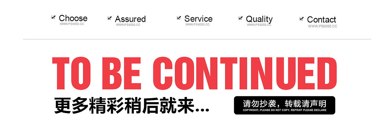 婚纱摄影周年庆典活动页面专题