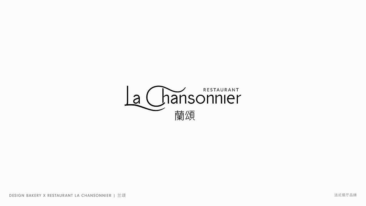 焙客工作室Logo设计选 2017-2018
