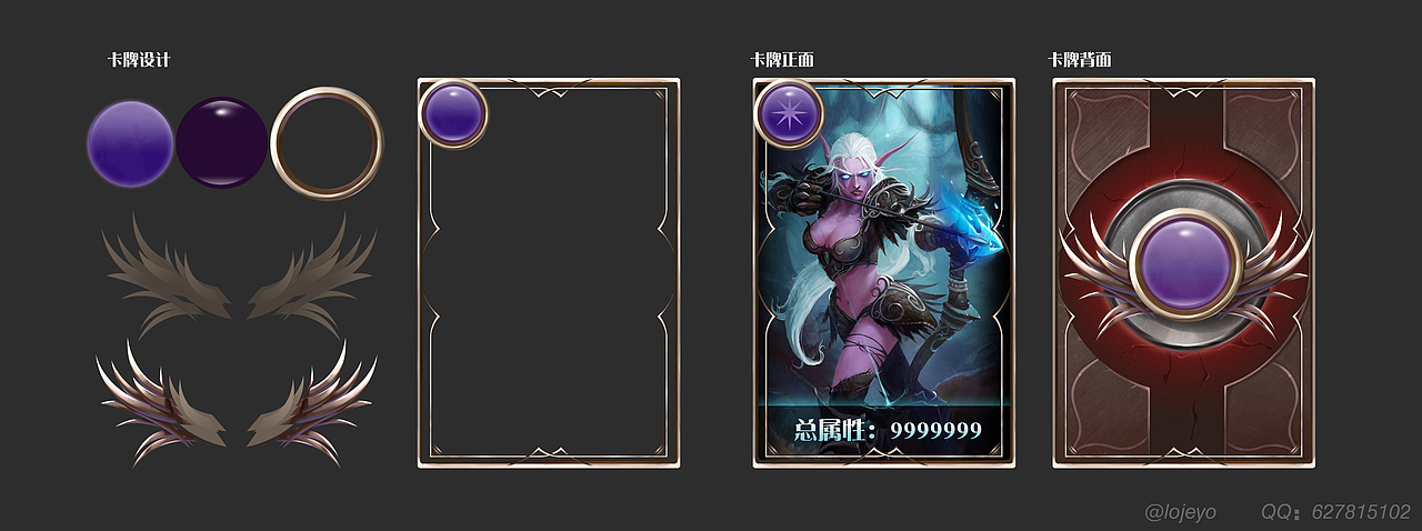 卡牌设计（图ZMTY5Nzk1Mjcy） - 游戏UI - 站酷设计师啊一阿原创素材 - 站酷ZCOOL
