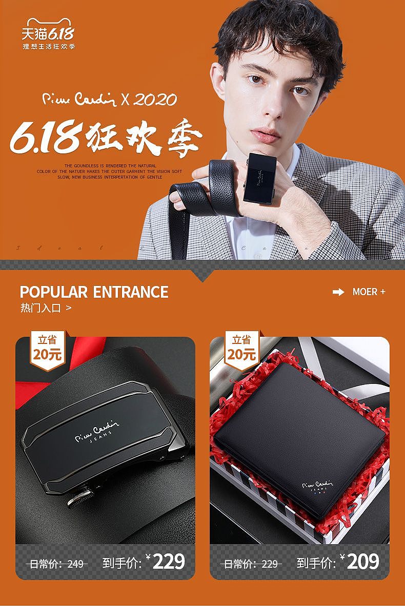 与你同行——关联图（图ZMjQwMzkyNzky） - 运营设计 - 站酷设计师yy10原创素材 - 站酷ZCOOL