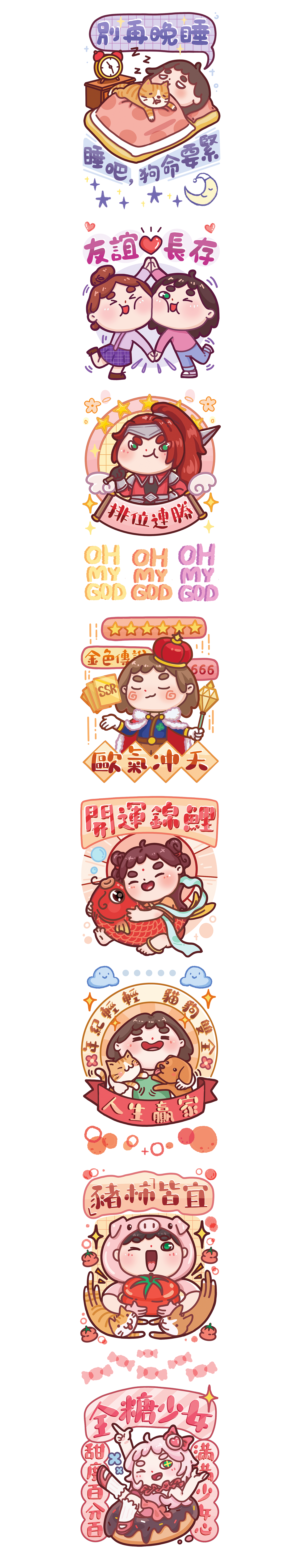 「六六心愿集」 纸胶带（图ZMjU3MzQzNjEy） - 商业插画 - 站酷设计师Mogos原创素材 - 站酷ZCOOL