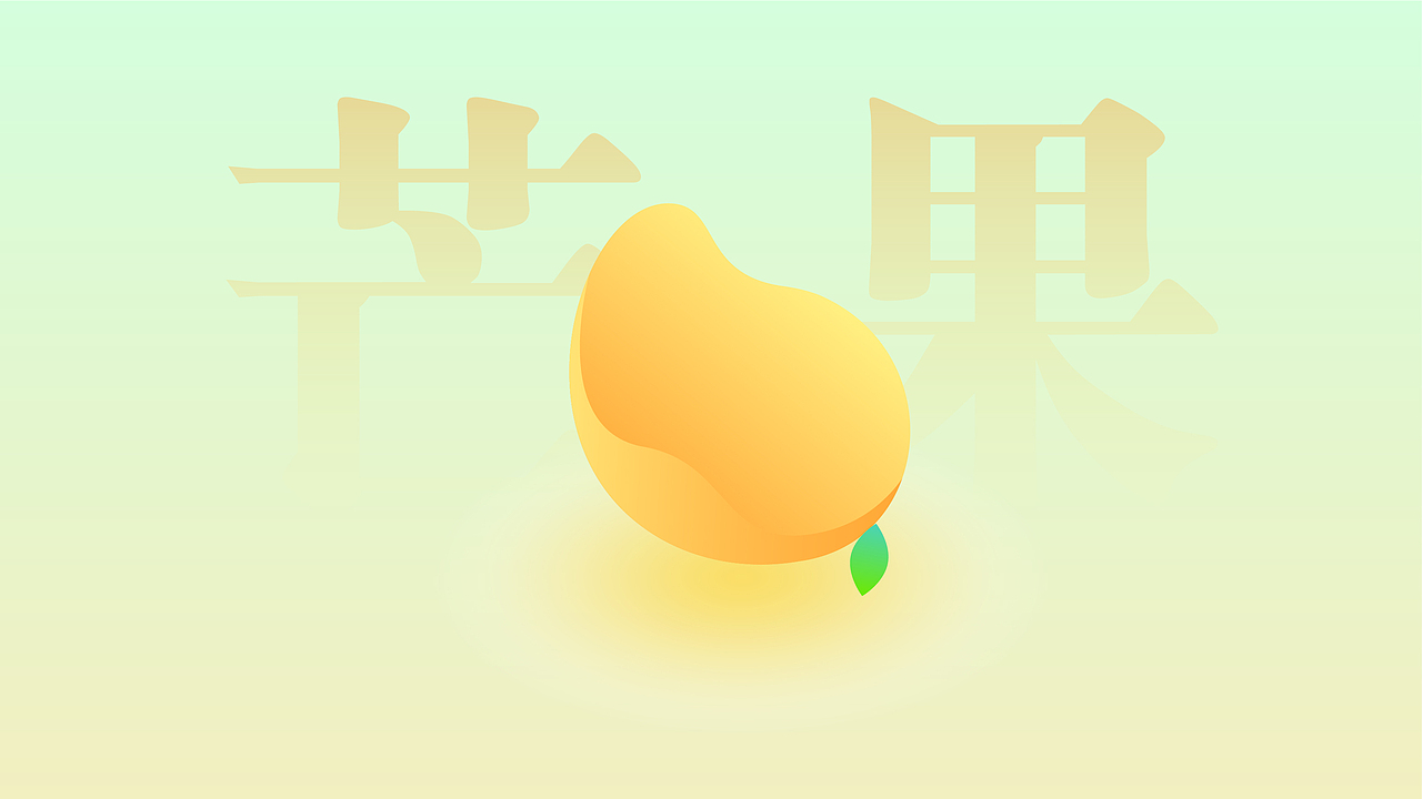 夏日炎炎，水果图标练习