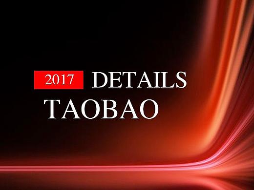 天猫淘宝东京详情页（个人主页-ZMjY4NTAyMjA=） - 电商 - 站酷设计师荼tu蘼原创素材 - 站酷ZCOOL