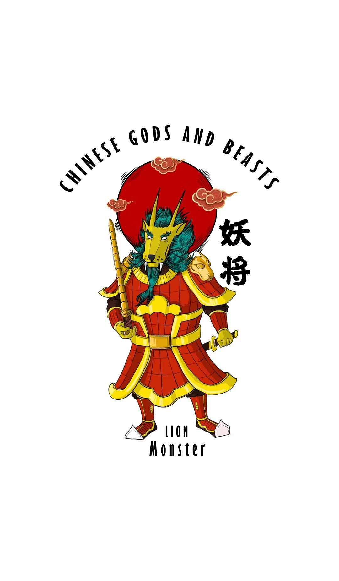 EDDIE(艾迪)衣服制作