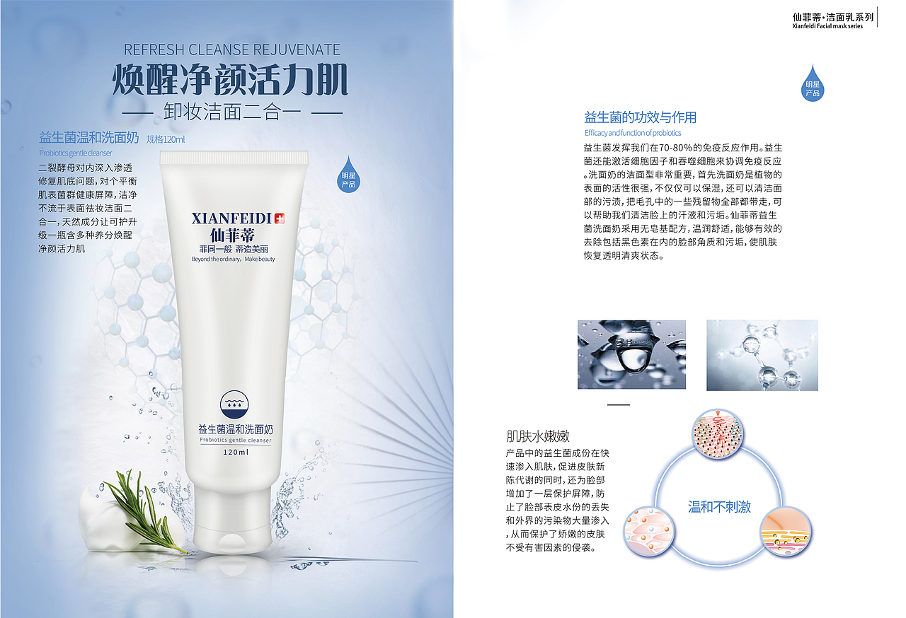 化妆品画册设计（图ZMjAxODMyOTc2） - 书籍/画册 - 站酷设计师小美伢原创素材 - 站酷ZCOOL