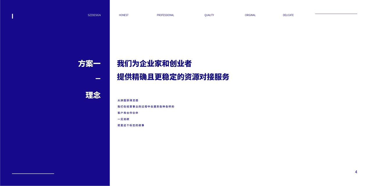 品牌LOGO设计提案 - 来贤聊（图ZMjYxNjQ5MDM2） - Logo - 站酷设计师宋振中原创素材 - 站酷ZCOOL