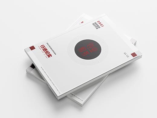 2021年企业画册排版