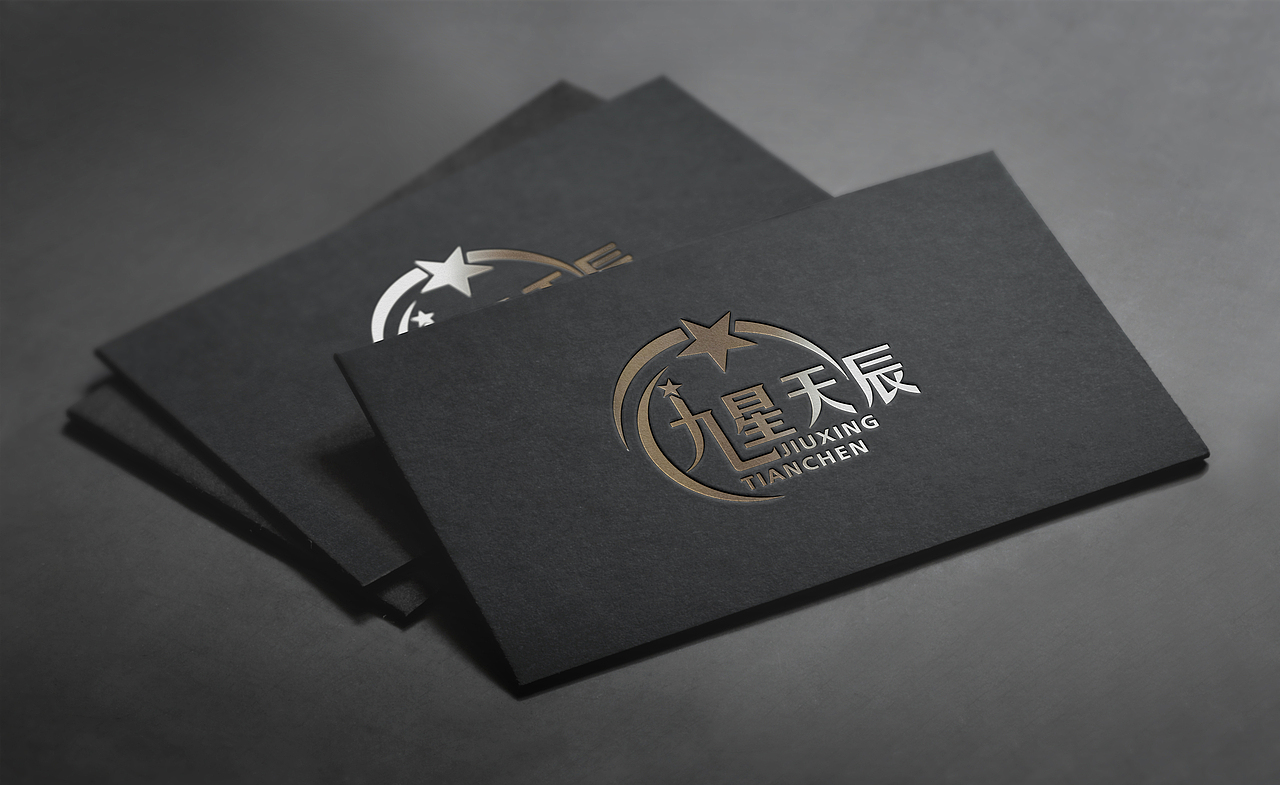 九星天辰logo设计方案（图ZNDk4OTY2NzI=） - Logo - 站酷设计师TO先森原创素材 - 站酷ZCOOL