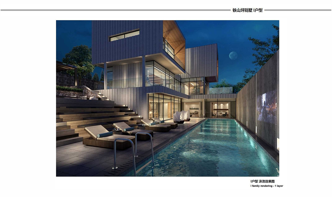 铁山坪别墅 软装设计方案（图ZOTkxMzgzNzI=） - 家装设计 - 站酷设计师峰喵原创素材 - 站酷ZCOOL