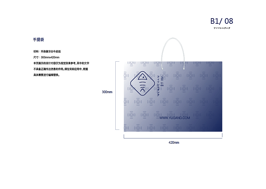 VI手册（图ZMTI2MzIxMTI0） - 品牌 - 站酷设计师莉莉安i原创素材 - 站酷ZCOOL