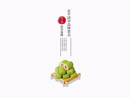 电商详情页