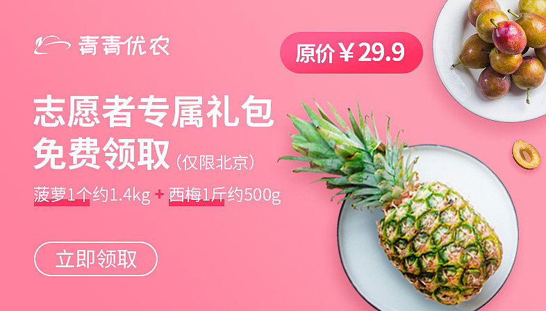 渠道入口图（图ZMTYzOTQ4NTgw） - 海报 - 站酷设计师Z敏籹子原创素材 - 站酷ZCOOL