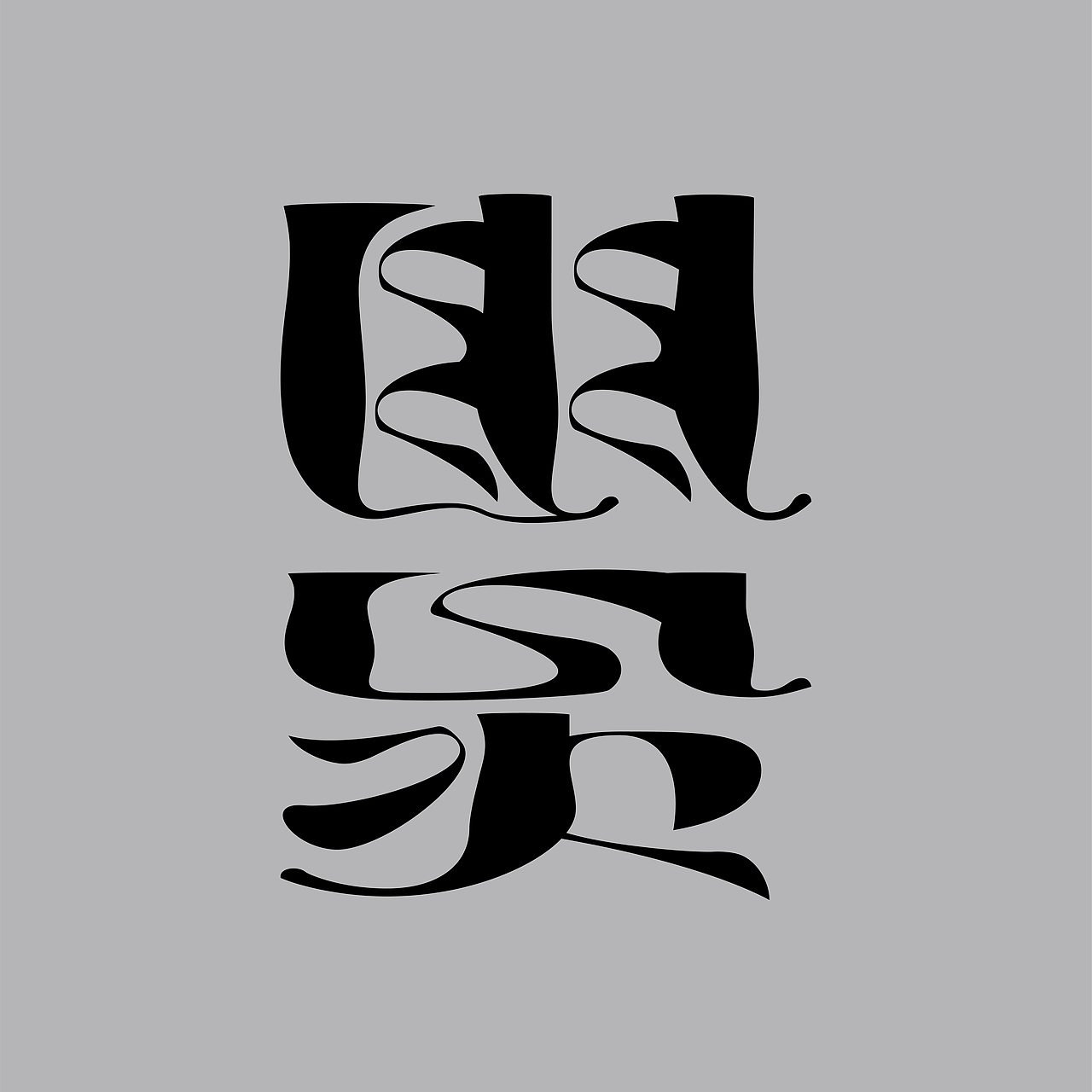 GHOSTS 幽灵（图ZMjExNDY0NDQw） - 图案 - 站酷设计师Ghosts不错原创素材 - 站酷ZCOOL