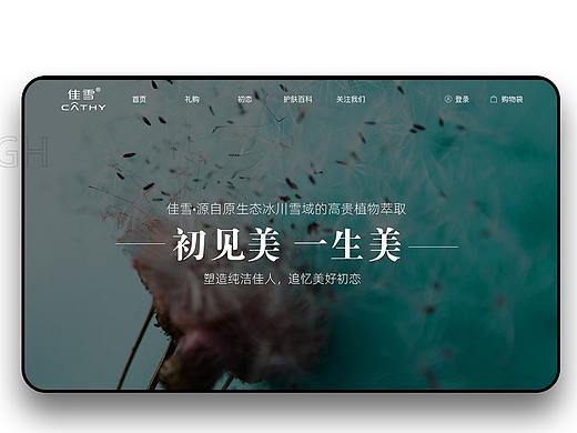 去年做的官网，整理一下
