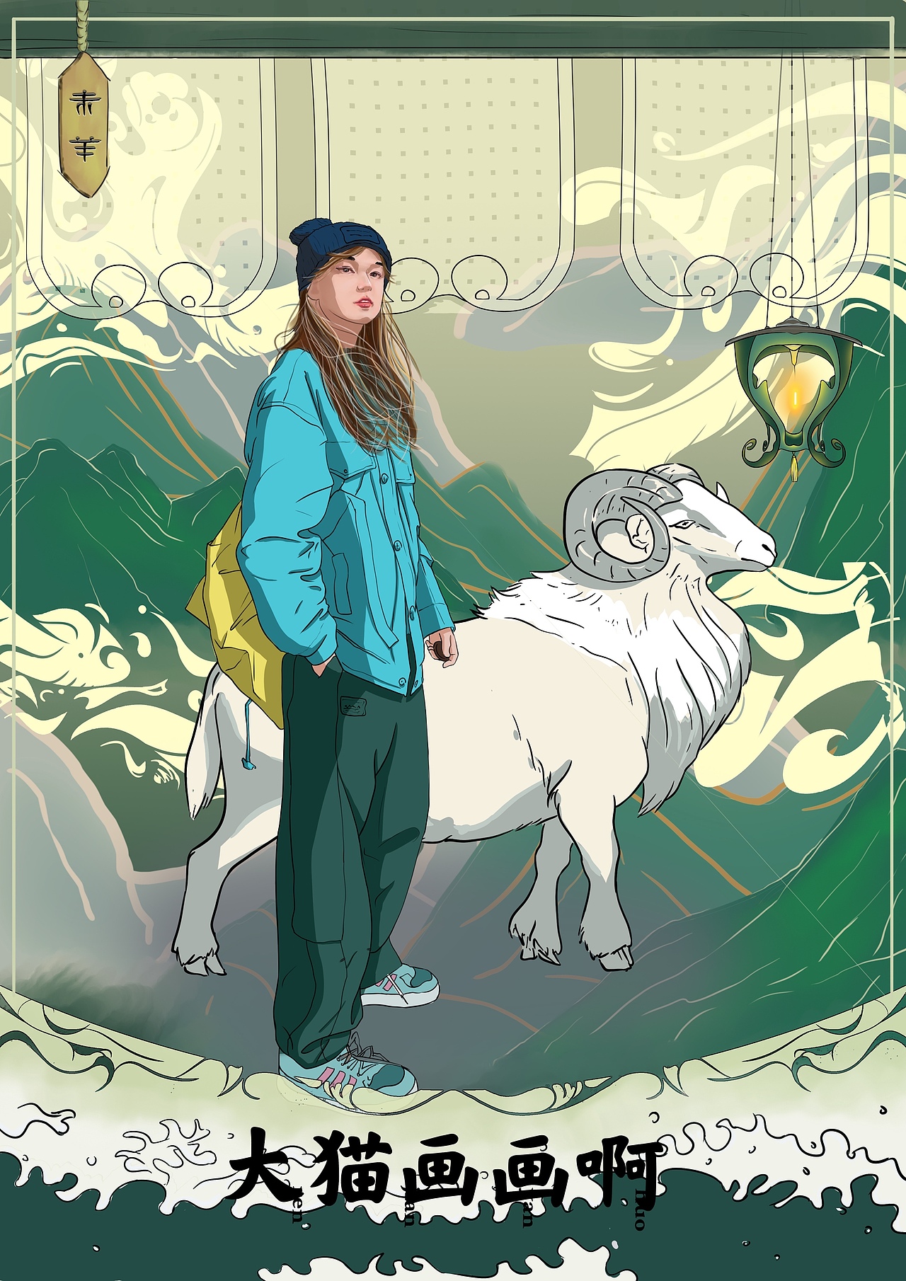 十二生肖系列插画（图ZMjU1MDAyODMy） - 商业插画 - 站酷设计师大猫画画啊原创素材 - 站酷ZCOOL
