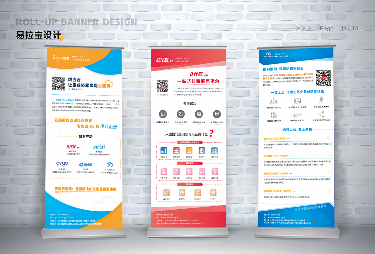 2019-2021上半年作品整理