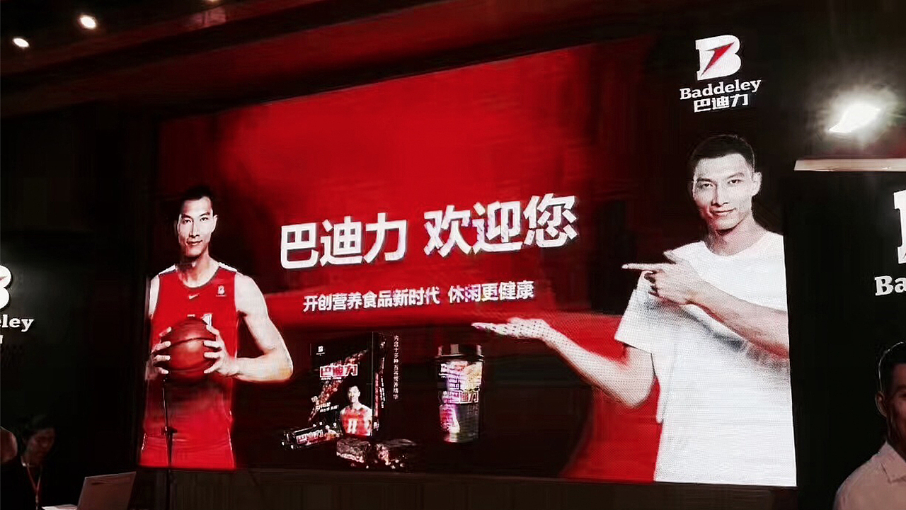 巴迪力 | 乳清蛋白棒