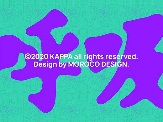 PLAYER KAPPA 疫情关怀系列—深呼吸主题商品企划设计