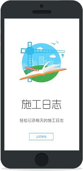 APP产品功能介绍页面（图ZMTgzMTI5OTY=） - APP界面 - 站酷设计师猫飞飞CATFLY原创素材 - 站酷ZCOOL