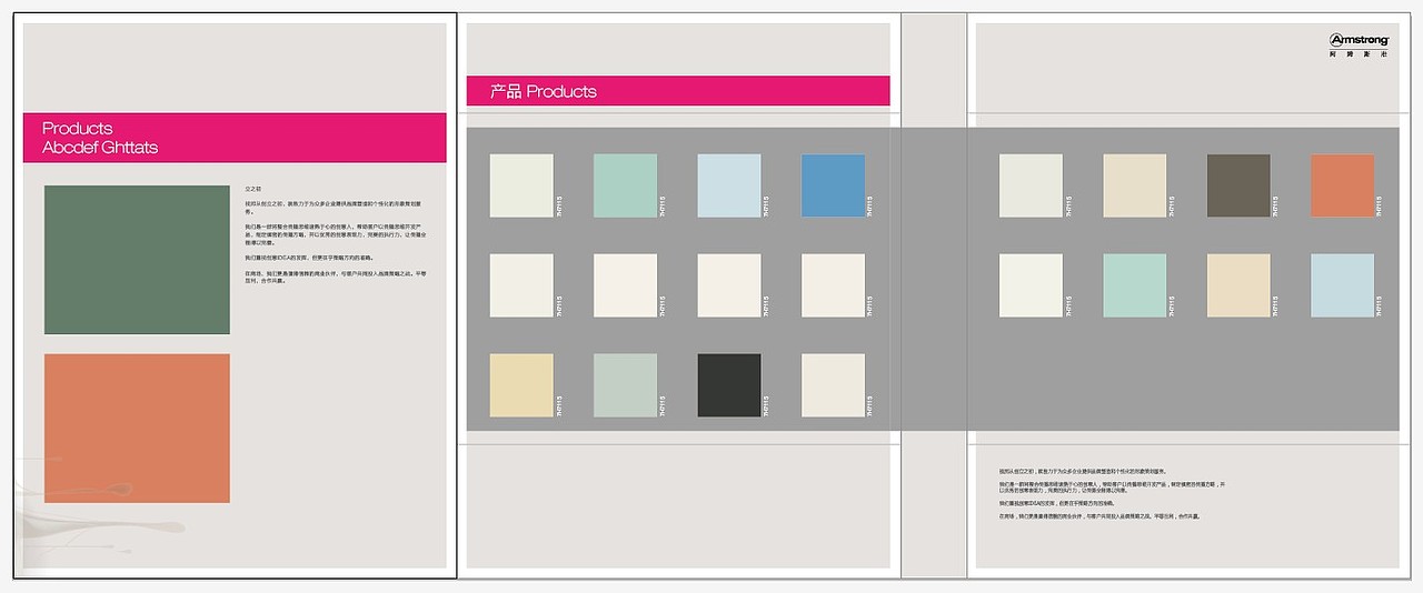 地板-产品手册（图ZNjYxOTM2MA==） - 其他平面 - 站酷设计师Beans79原创素材 - 站酷ZCOOL