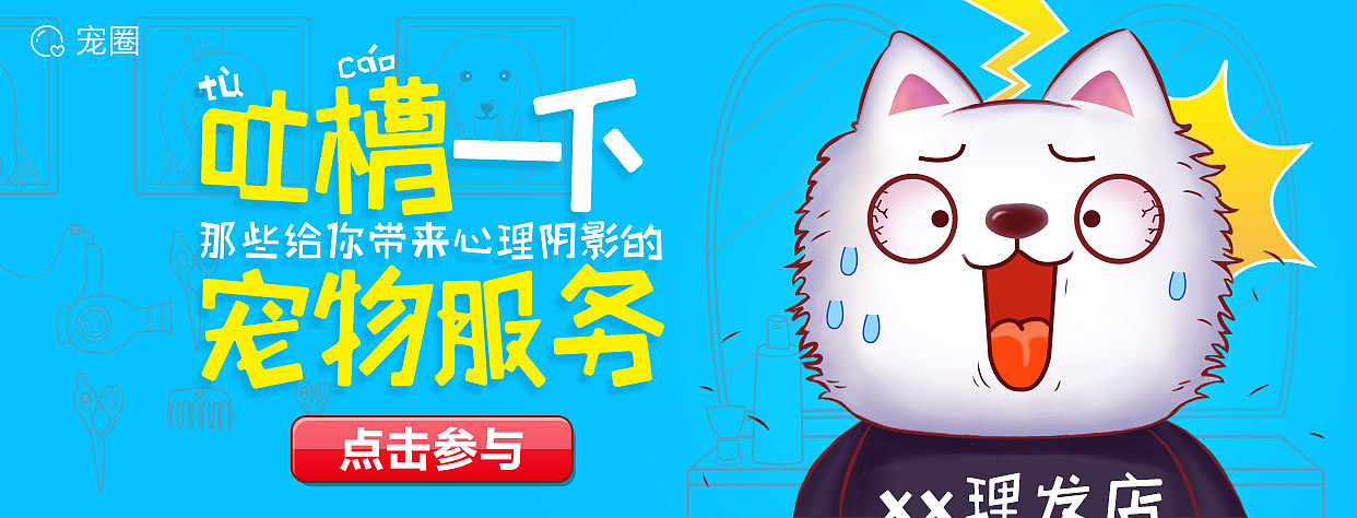 2016作品集-手绘篇（图ZNzk0OTQ3MzY=） - 其他平面 - 站酷设计师袁笑笑原创素材 - 站酷ZCOOL