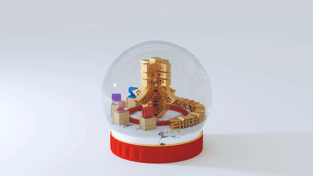 新年快乐-水晶球（图ZMTg5Mzg4NjQ0） - 动画/影视 - 站酷设计师ypc919原创素材 - 站酷ZCOOL