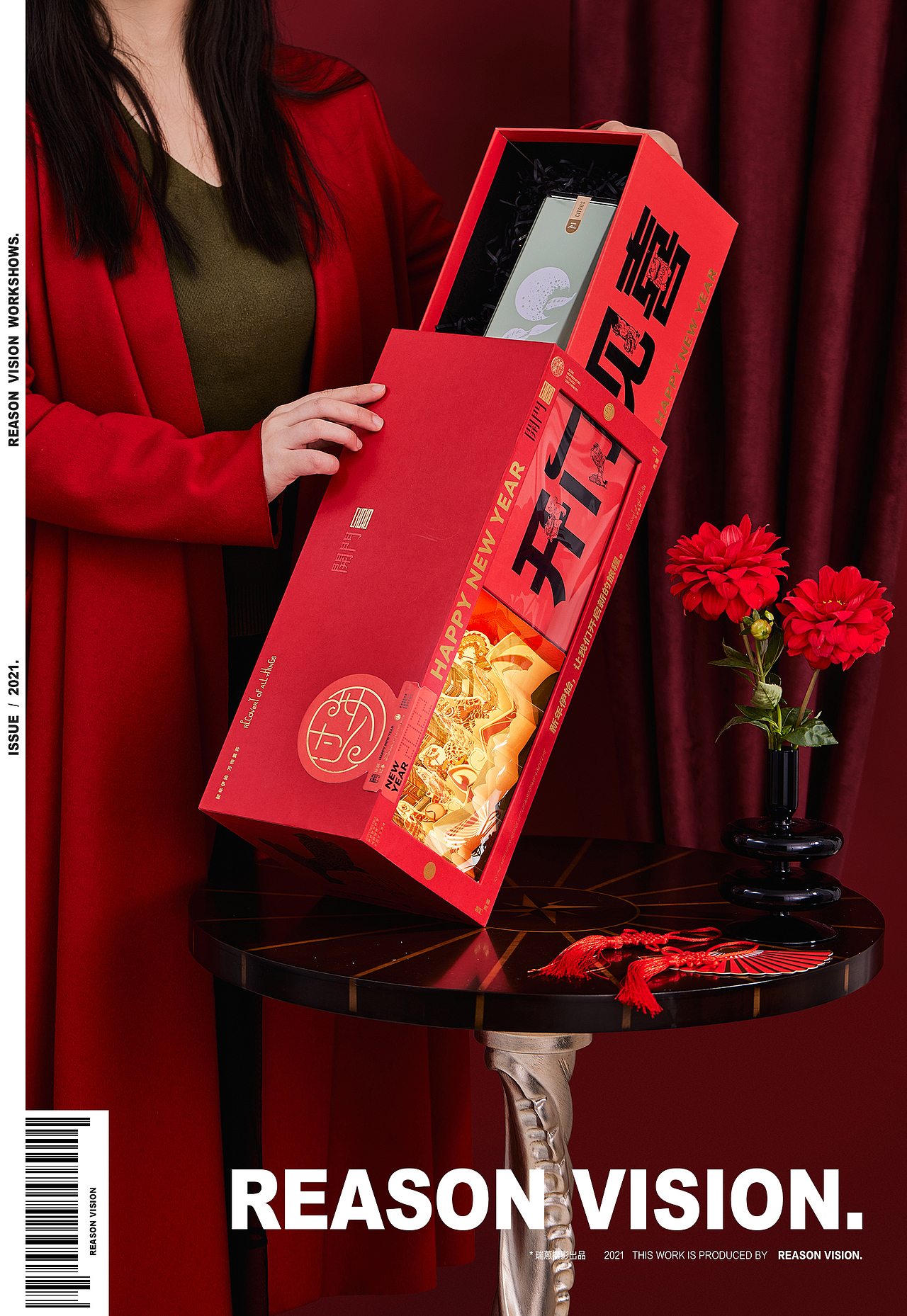 新年开门见喜礼盒拍摄（图ZMjgxMDMzNjA4） - 产品摄影 - 站酷设计师瑞蒽摄影原创素材 - 站酷ZCOOL