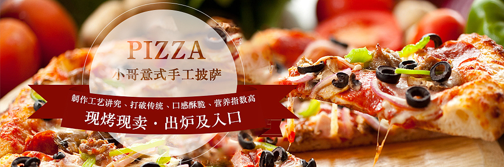 美食banner外卖店铺装修设计（图ZMjk2MDU0NjQ0） - 海报 - 站酷设计师天天每一天原创素材 - 站酷ZCOOL