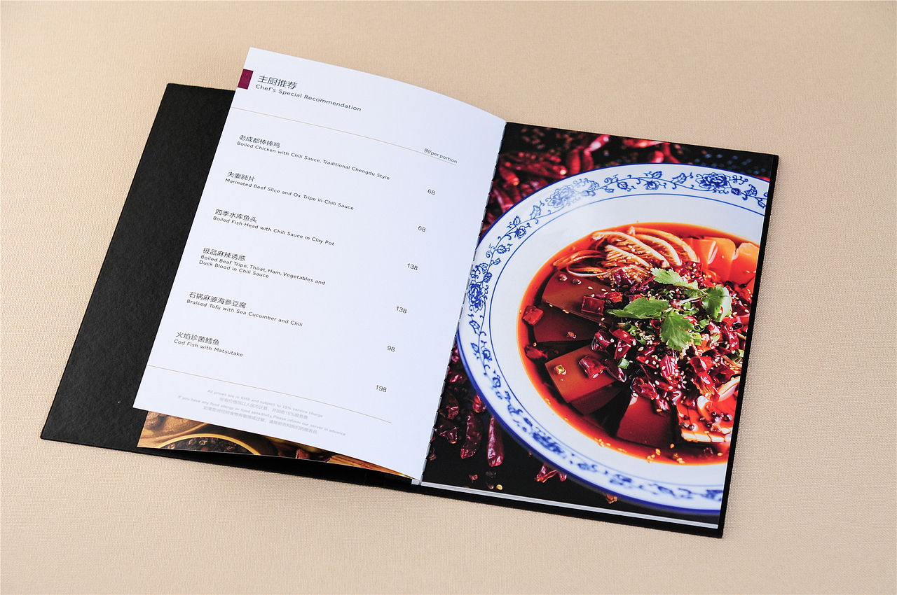 西藏菜单设计制作,西藏菜谱设计制作,捷达菜谱（图ZMTAzNTY4NjM2） - 书籍/画册 - 站酷设计师捷达菜单设计公司原创素材 - 站酷ZCOOL