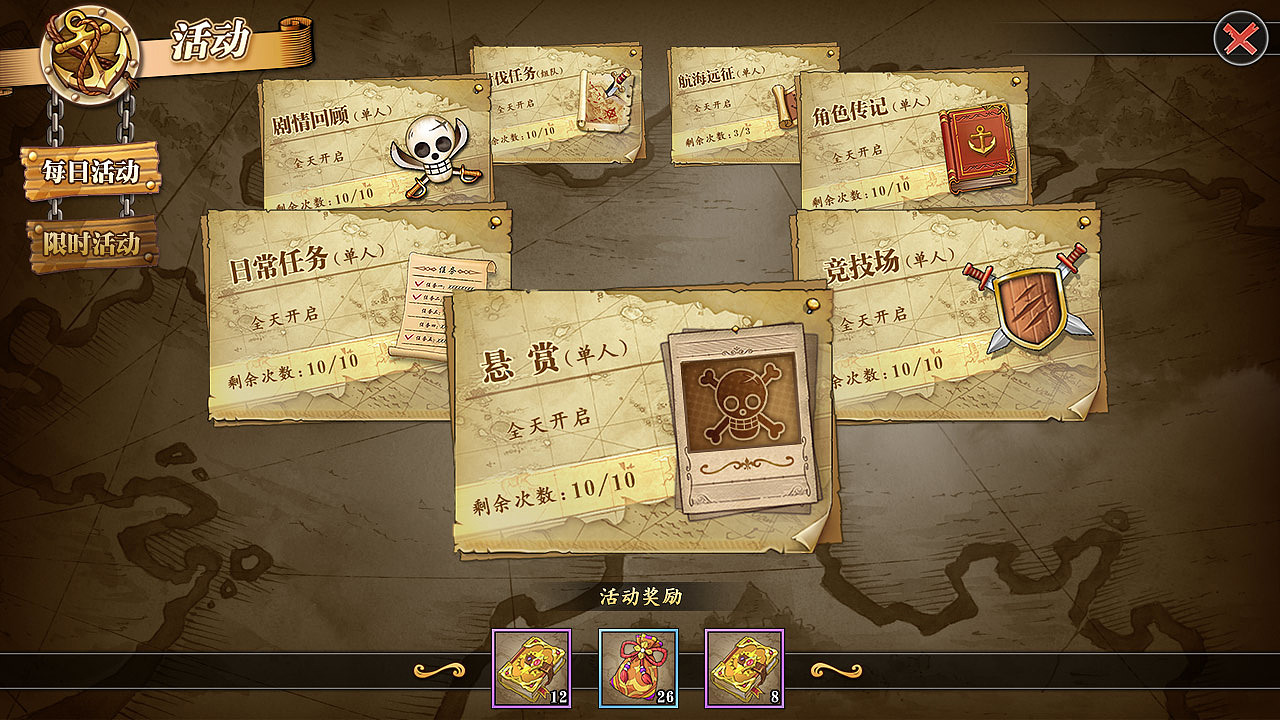 跟了两年的项目 航海王燃烧的意志，希望大家喜欢吧（图ZMTU1OTkzMzE2） - 游戏UI - 站酷设计师calamus原创素材 - 站酷ZCOOL