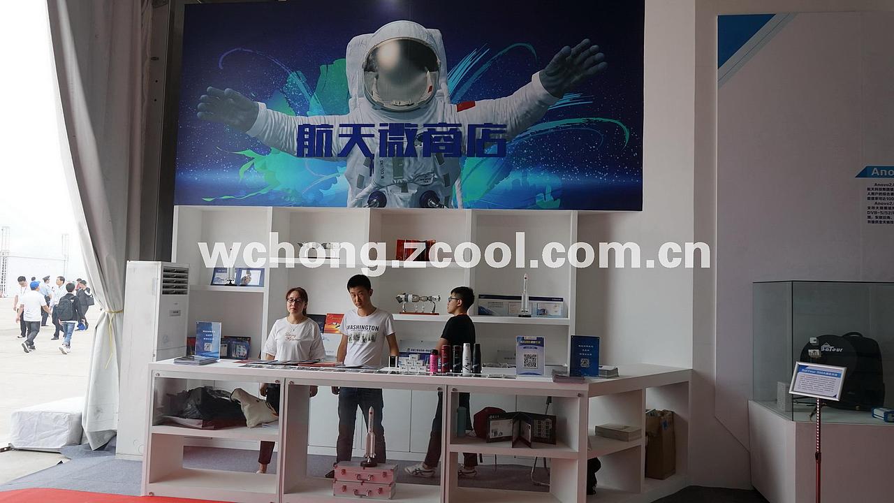 (已建成)安阳航空运动节航天馆设计