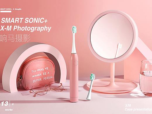 SmartSonic|你的牙齿洗护专家|响马摄影